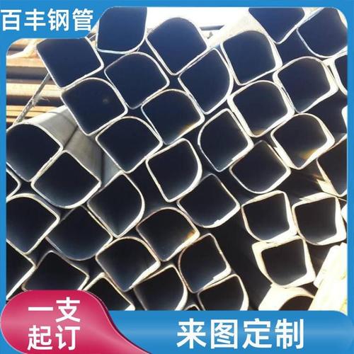 种类齐全 30*50镀锌d形管 一支起订 实力工厂 百丰钢管